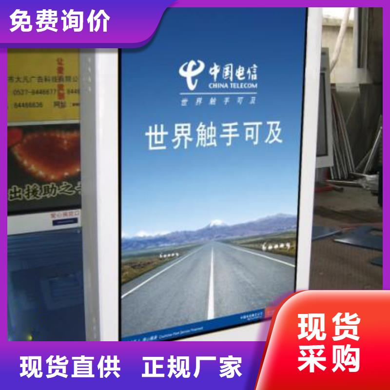 大型户外精神堡垒灯箱支持定制当地生产商
