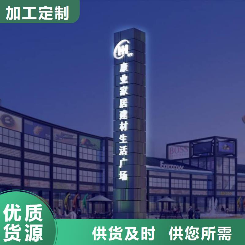 景区精神堡垒产品介绍用品质说话