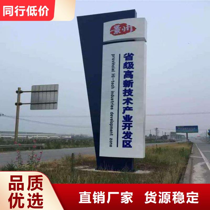 精神堡垒导向牌实力雄厚现货满足大量采购