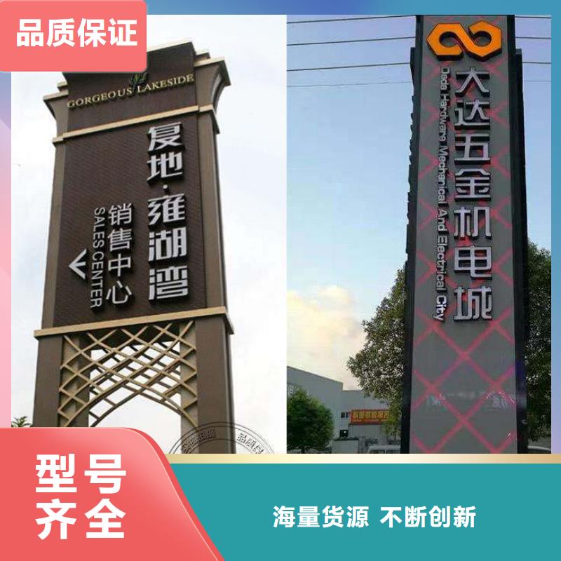 不锈钢精神堡垒雕塑承诺守信好产品有口碑