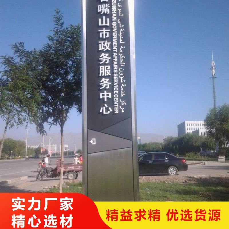 精神堡垒导向牌售后无忧客户好评
