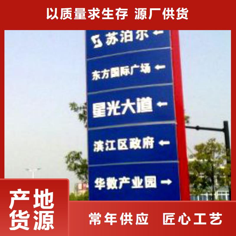 停车场精神堡垒品质放心海量库存
