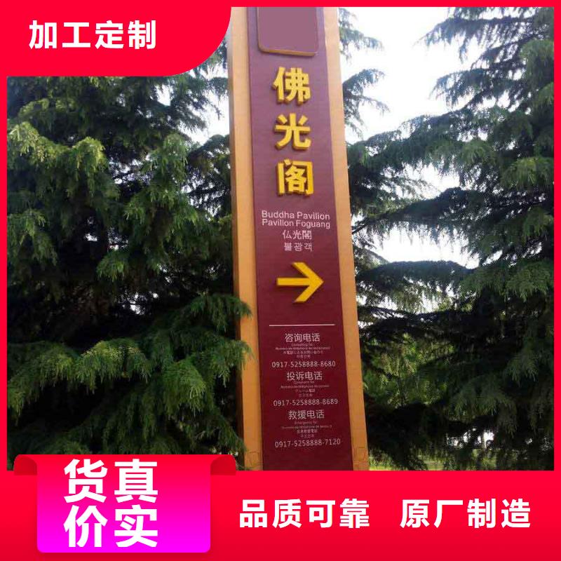 学校精神堡垒全国发货当地服务商