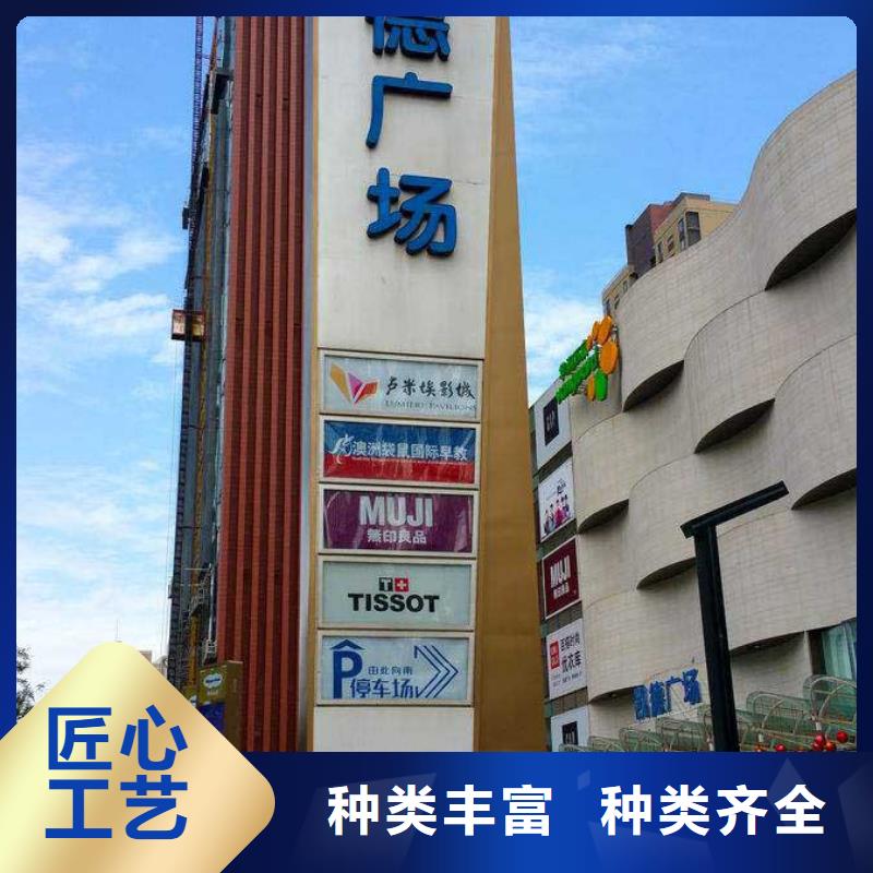大型精神堡垒值得信赖货源直供