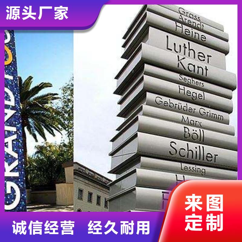 公园雕塑精神堡垒品质保障厂家直接面向客户