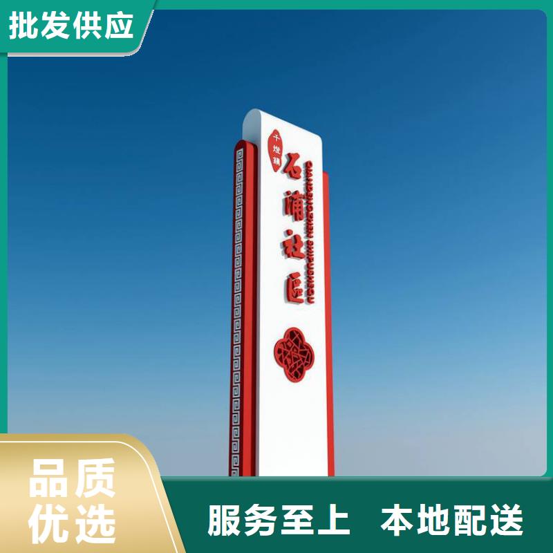 小区精神堡垒货源充足畅销本地