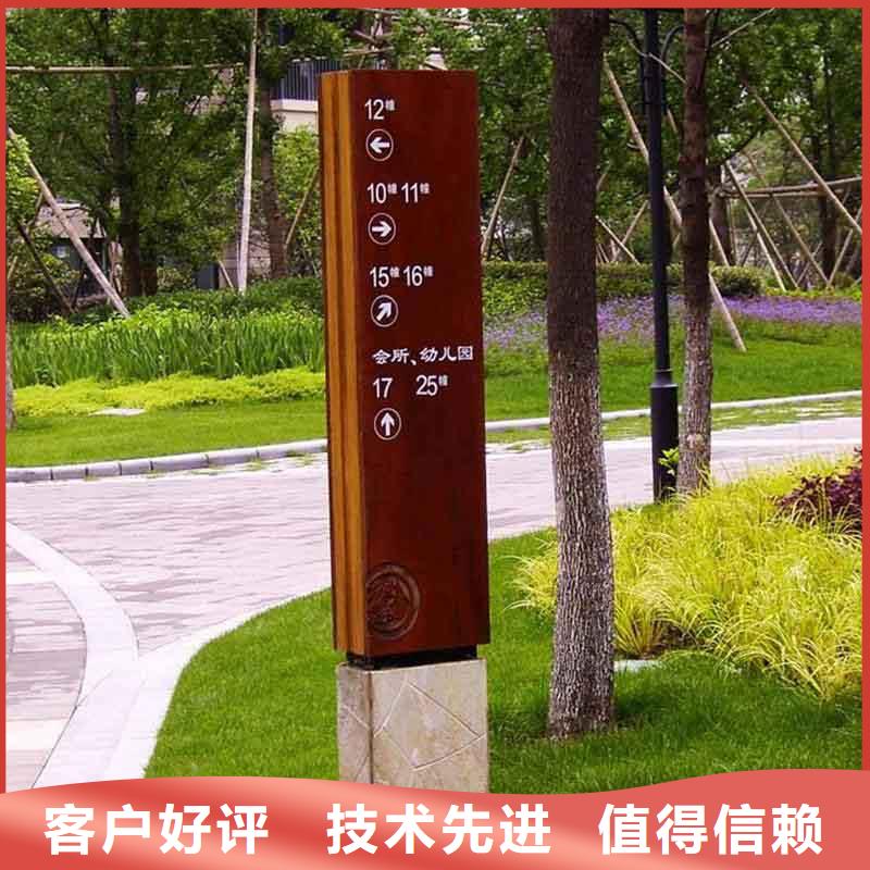 公园精神堡垒型号齐全实力厂家直销