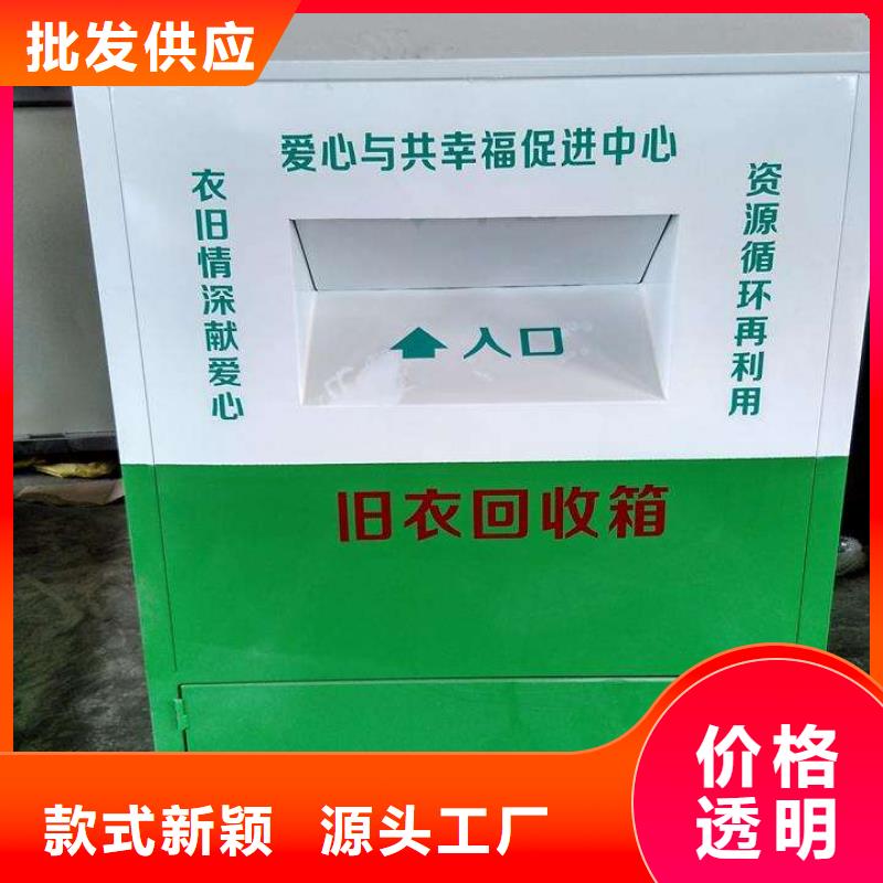 商场旧衣回收箱安装简单