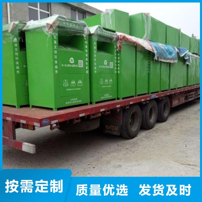 社区旧衣回收箱销售联系厂家