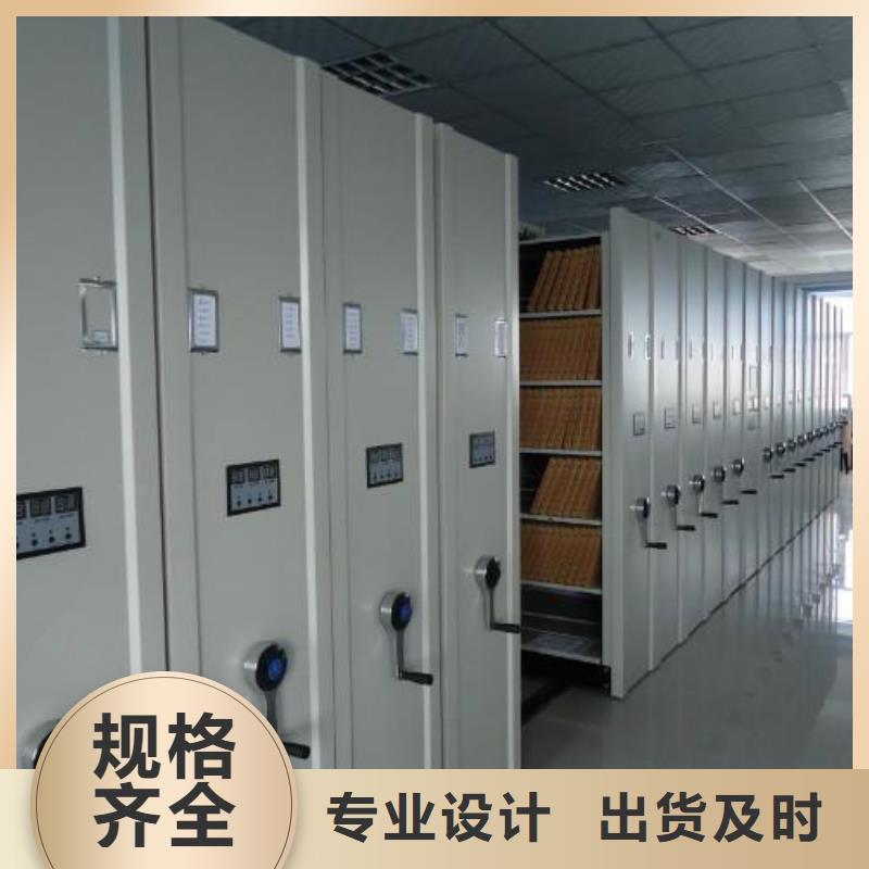 【密集架】手摇密集柜密集架源头厂商同城供应商