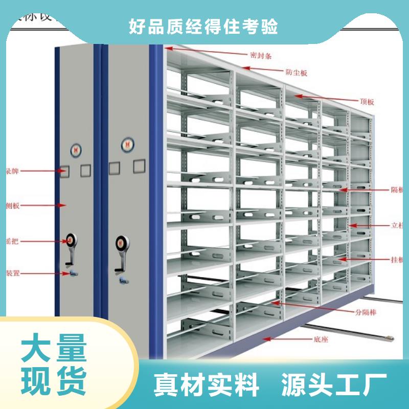 密集架-RFID智能密集柜专业按需定制好货直销