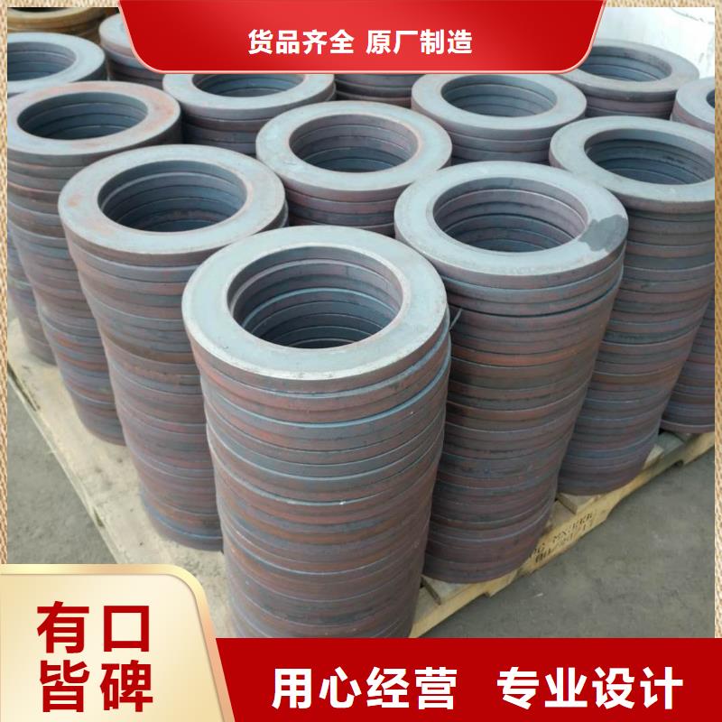 法兰毛坯优选货源出货及时