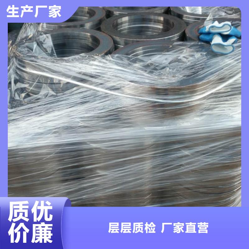 法兰毛坯环形锻件做工细致当地服务商