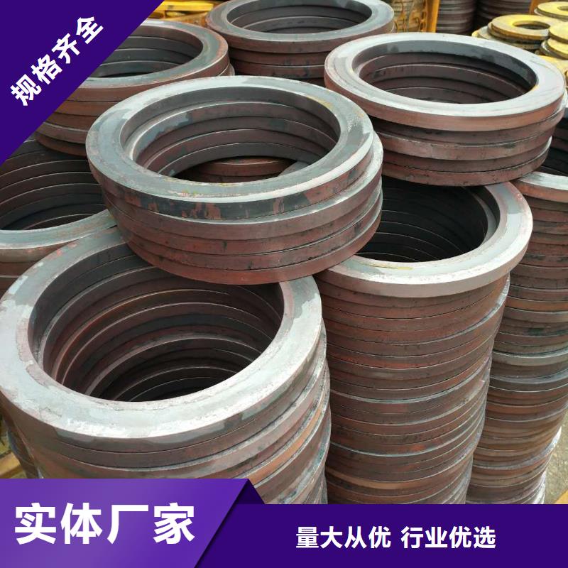 法兰毛坯环形锻件品牌专营多种工艺