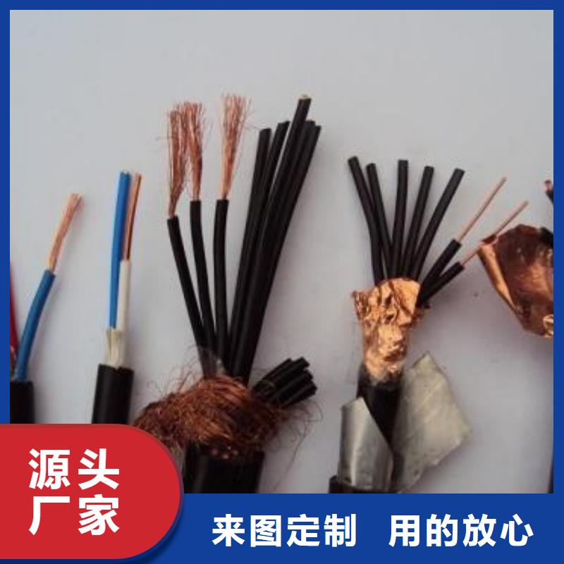电线电缆KVV22电缆一站式供应厂家当地生产商