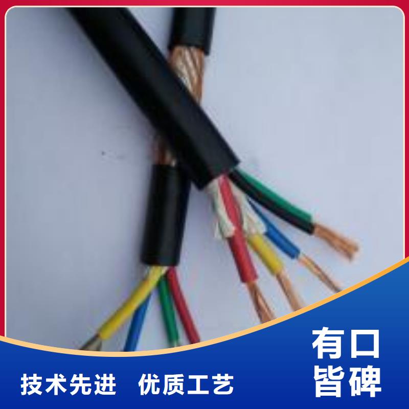 电线电缆,RS485电缆质量看得见专注生产N年