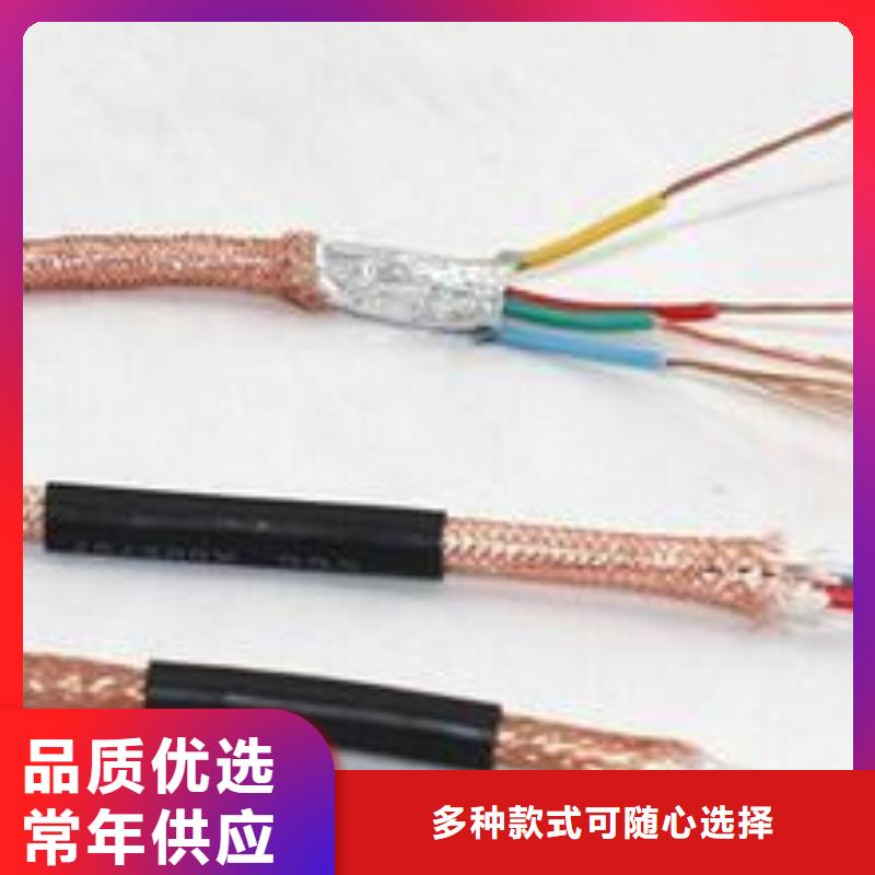 电线电缆,MKVVP电缆精工细致打造专业生产团队