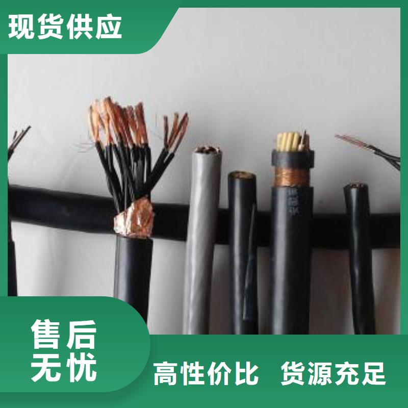 电线电缆_HYA22电缆让利客户常年出售