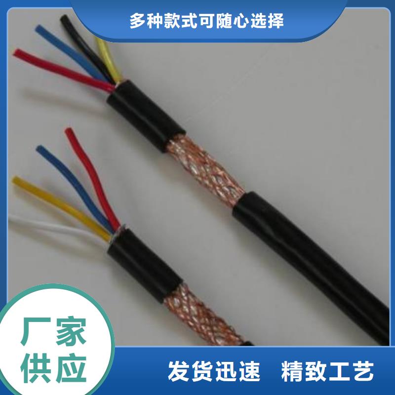 电线电缆MHYA32电缆市场报价精心