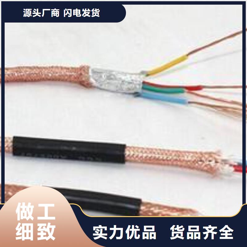 电线电缆RS485电缆适用场景品质商家