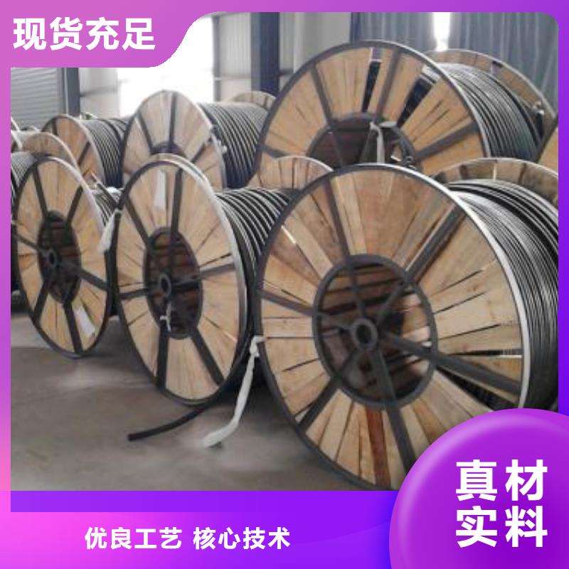 电线电缆,DJYVP电缆种类齐全出厂价