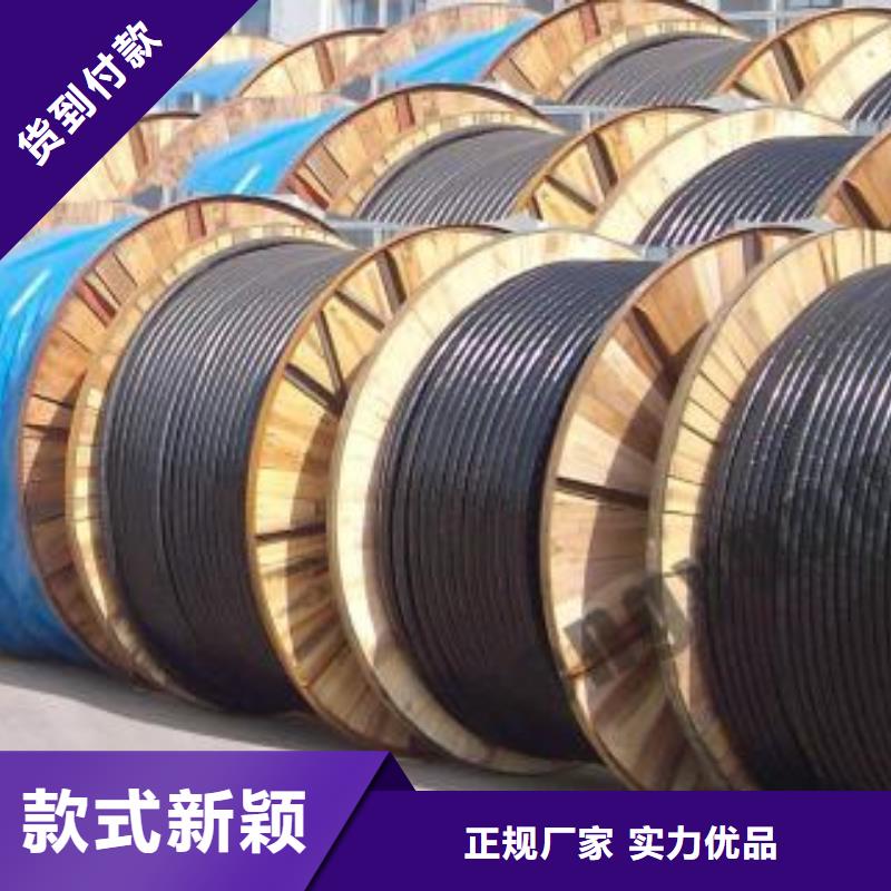 电线电缆KVV22电缆主推产品保障产品质量