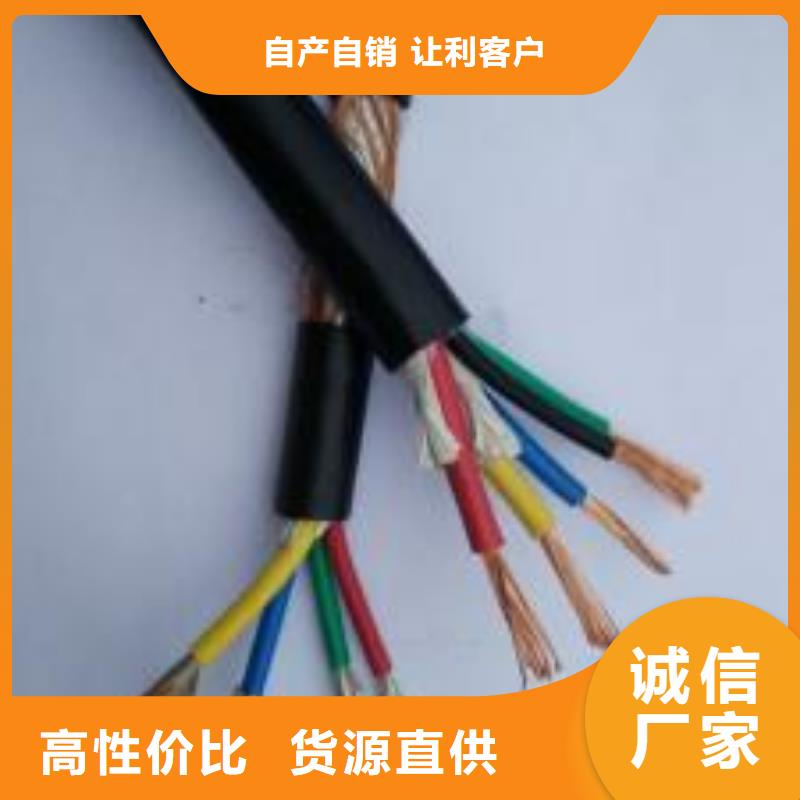 电线电缆MHYA32电缆诚信商家当地厂家