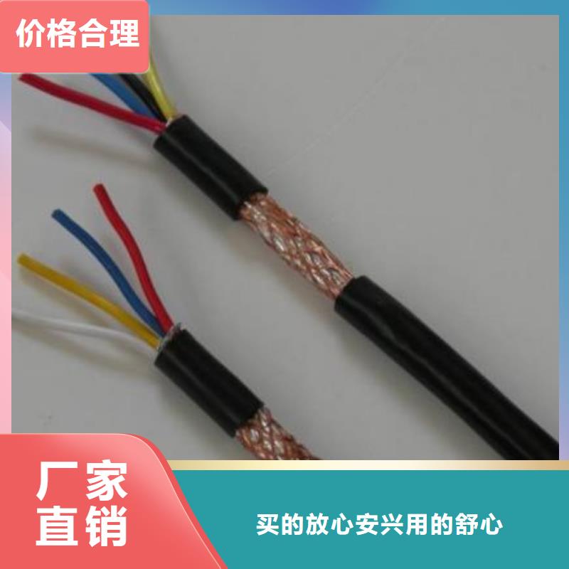 电线电缆MGXTSV光缆厂家当地品牌