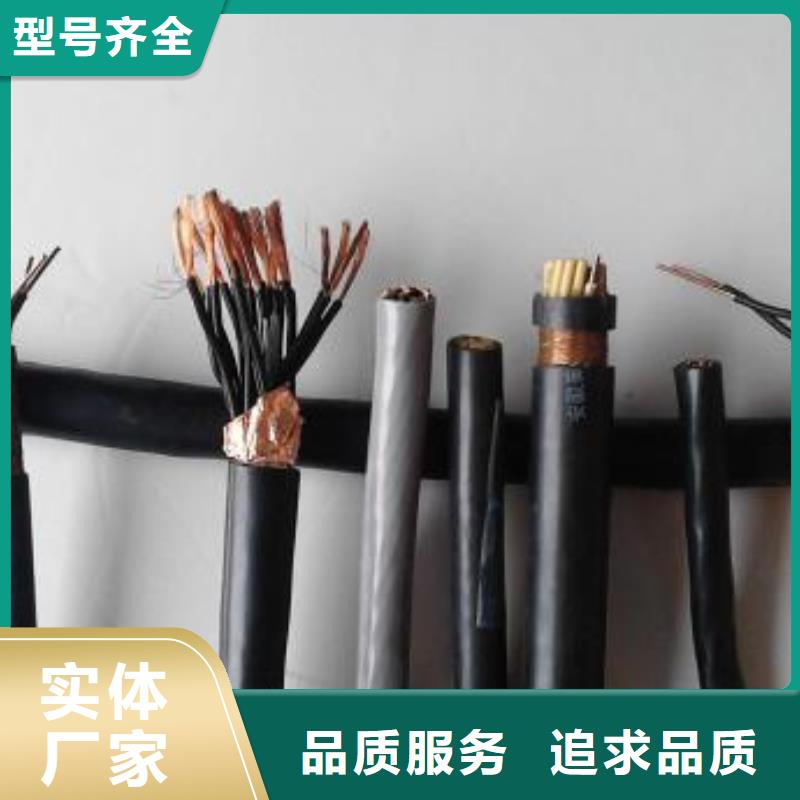 电线电缆【DJYVP电缆】产地货源同城经销商