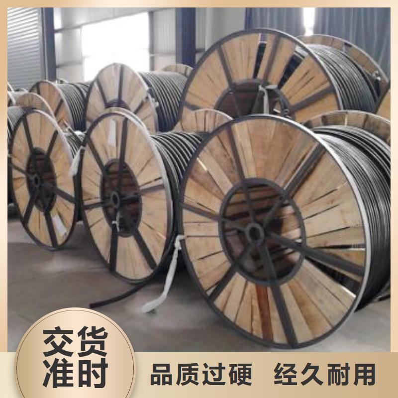 电线电缆,DJYVP电缆产地工厂厂家售后完善
