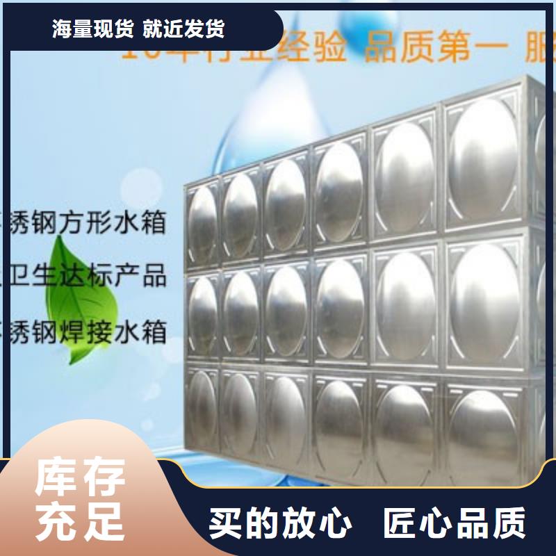 圆形保温水箱生产厂家宿迁辉煌供水设备有限公司当地生产商