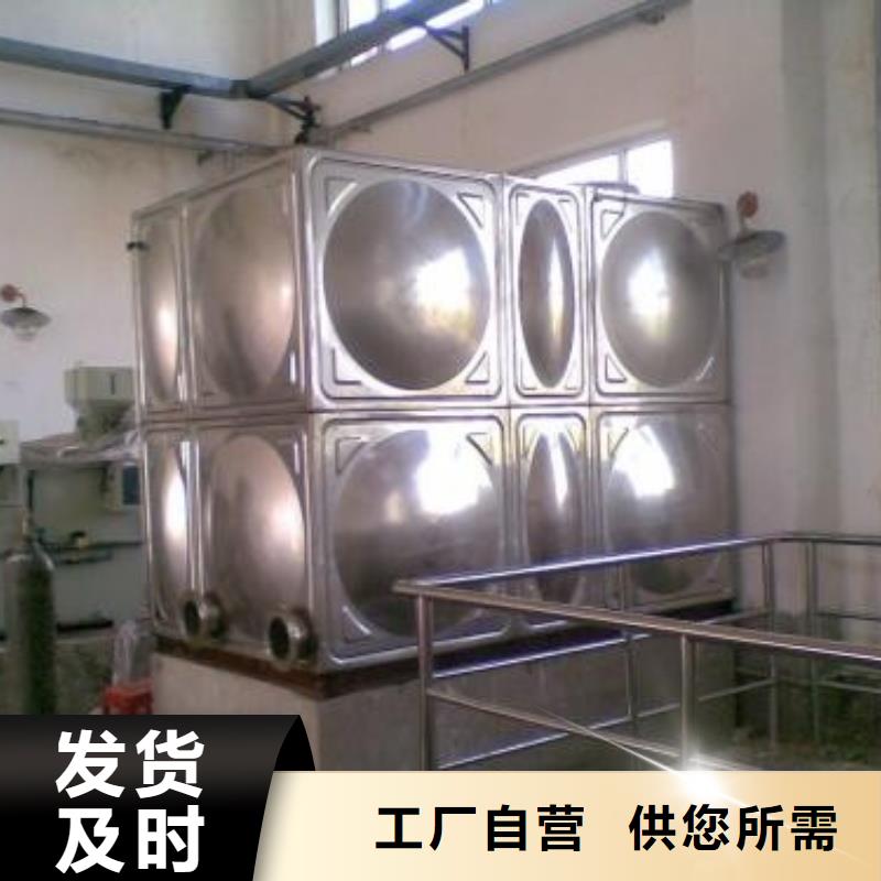 禹城保温水箱宿迁辉煌保温水箱厂专业供货品质管控