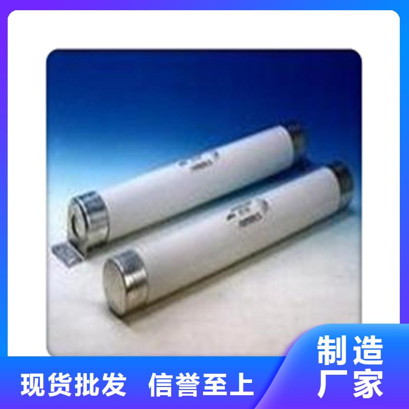 XRNT1-24/40A熔断器专注生产N年