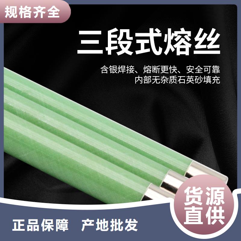 ​XRNT1-12/125A限流熔断器按需定制