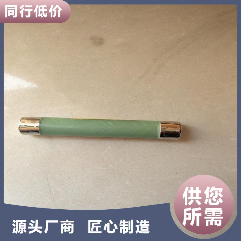 限流熔断器,真空断路器厂家直发源头厂家