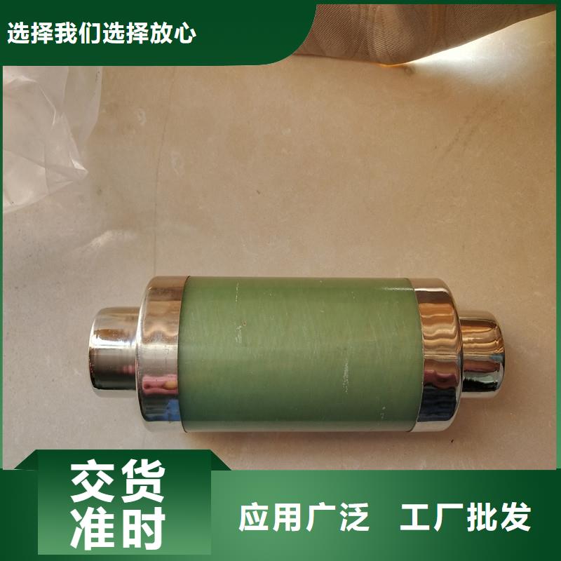 XRNT1-40.5/3.15A熔管同城货源