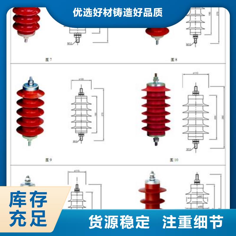HY5WS-3.8/15配电型氧化锌避雷器品牌企业