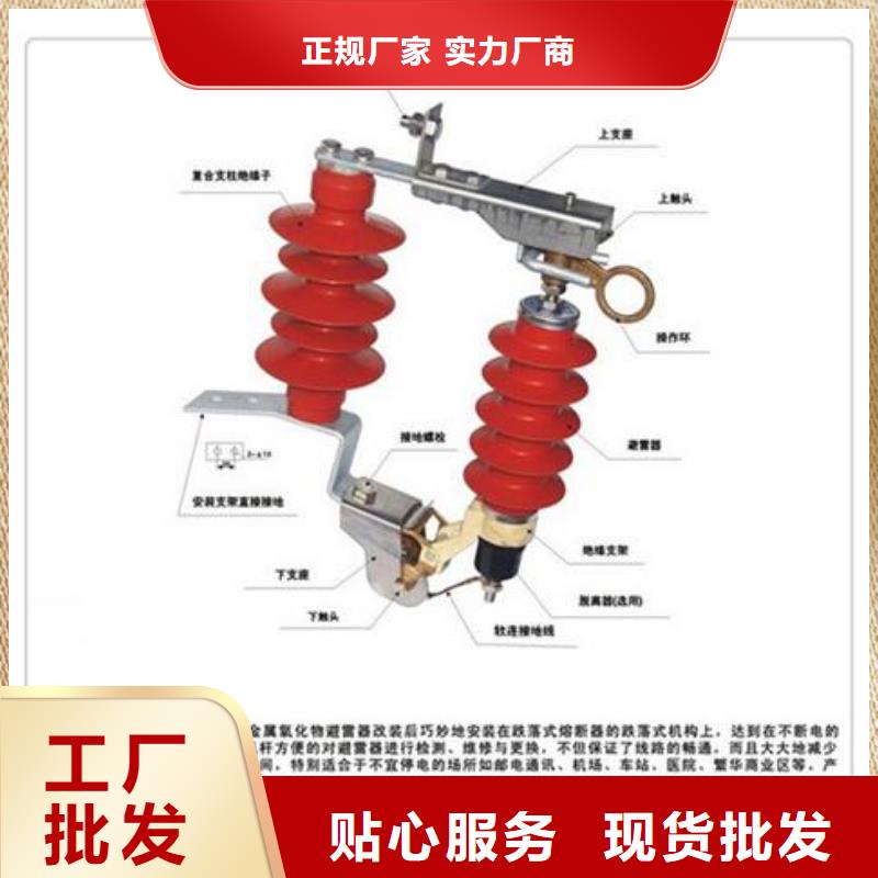 HY10WZ-192/500间隙避雷器当地生产厂家