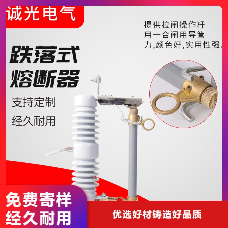 熔断器,固定金具销售公司放心购欢迎来厂考察