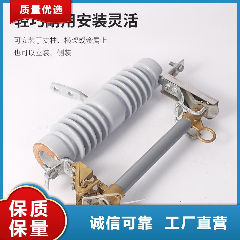 XRNT1-24/50A高压限流熔断器细节决定成败
