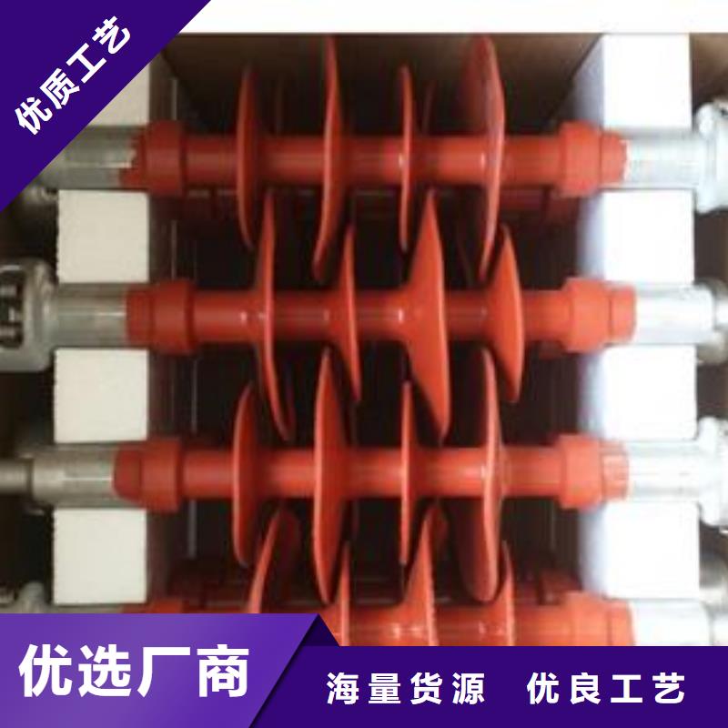 ZS-252/8高压陶瓷绝缘子合格证专业品质