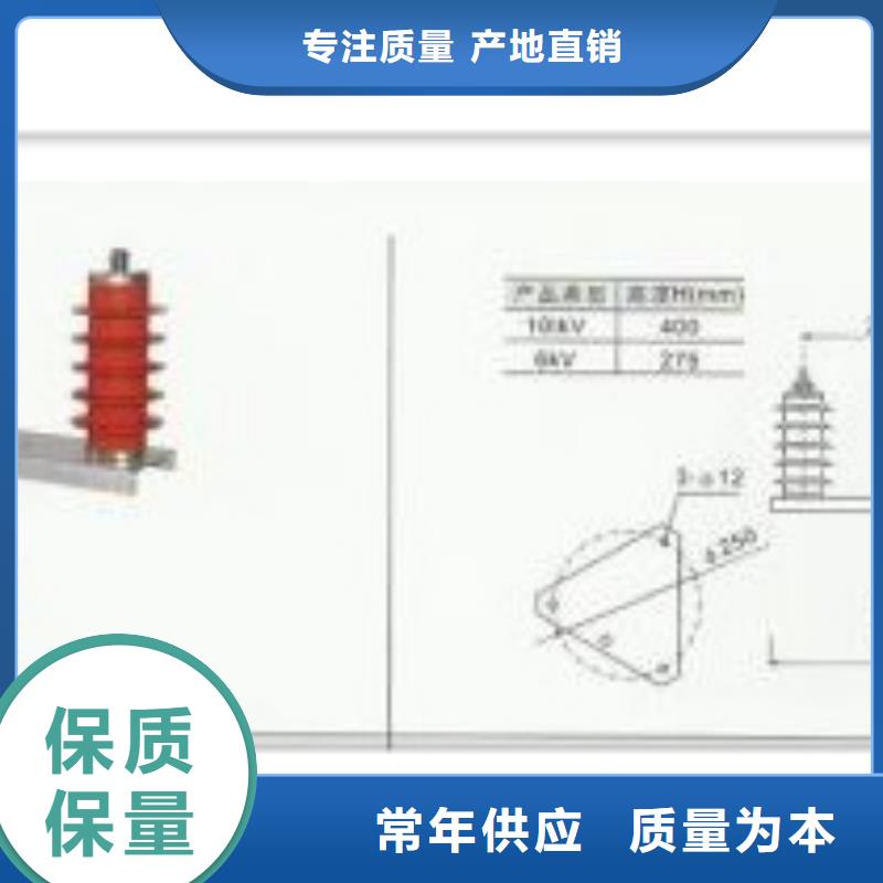 TBP-C-12.7/131F组合式避雷器说明严选材质