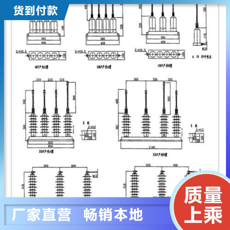 TBP-A-42F/400W35KV过电压保护器现货交易