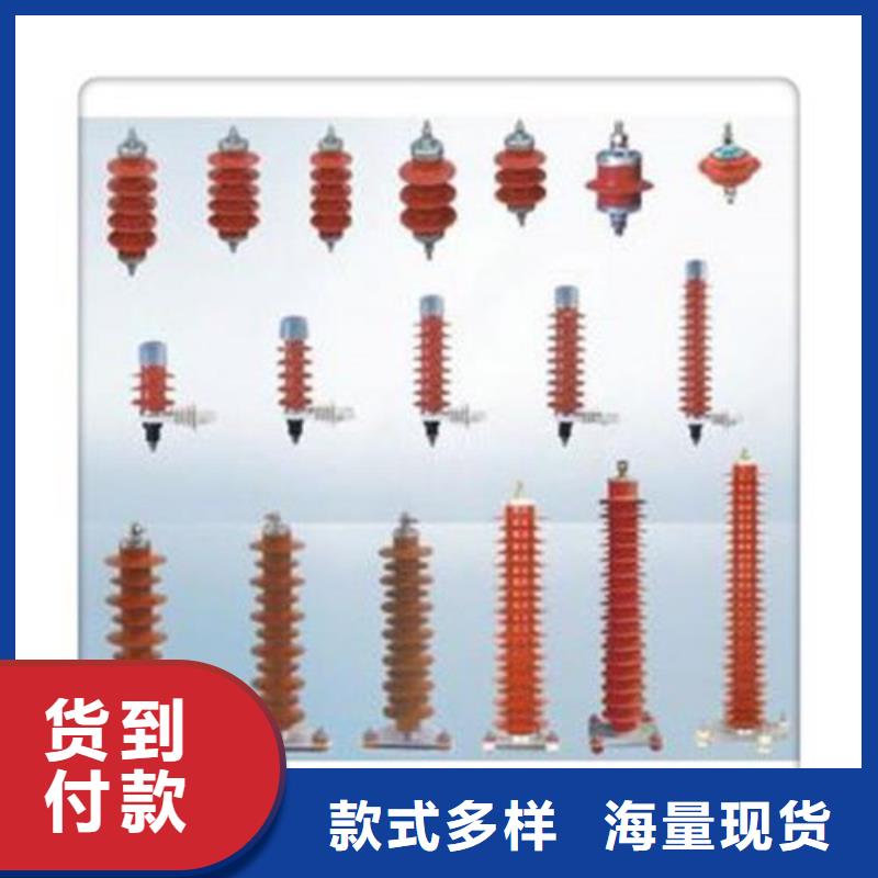 组合式避雷器BSTG-B-6.3价格源厂直销