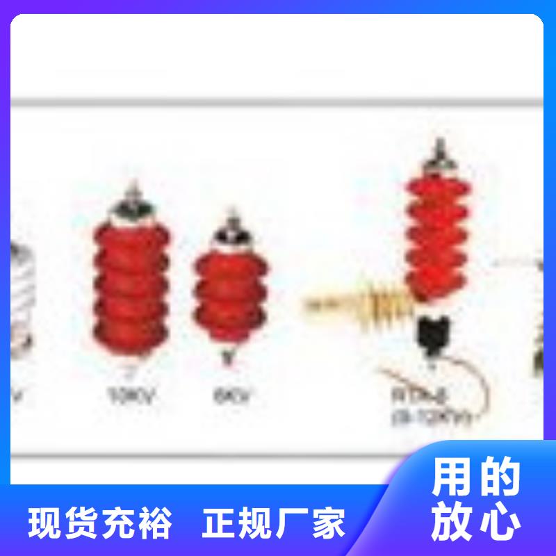 SCGB-A-12.7/85F串联间隙过电压保护器质量怎么样工厂直销