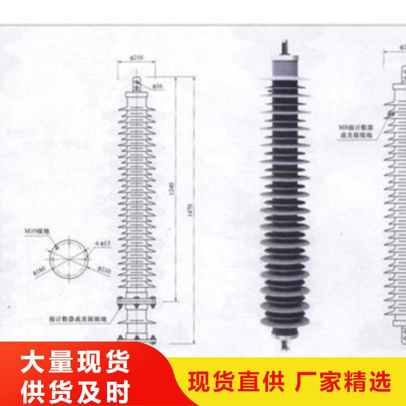 TBP-O-7.6F组合式避雷器厂家厂家采购