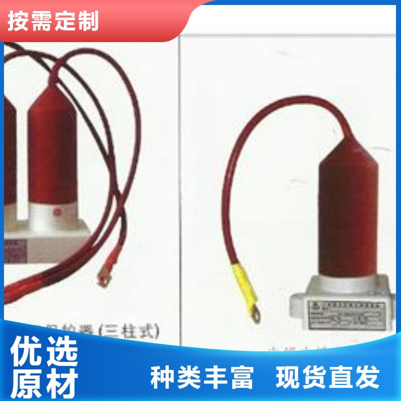 TBP-C-12.7/85F过电压保护器认准大品牌厂家