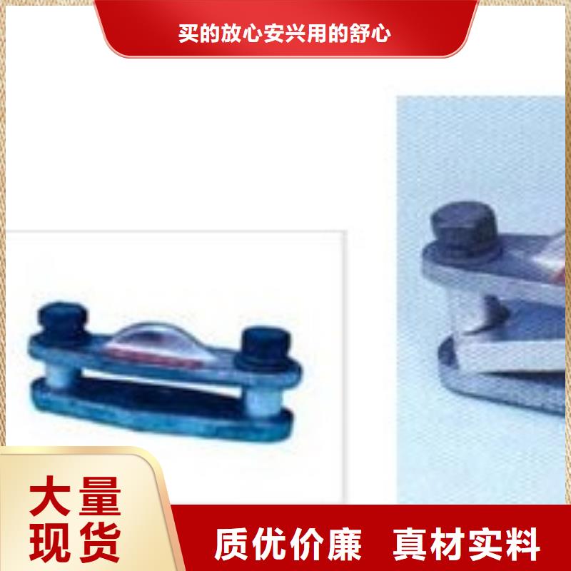 MNP-401母线固定金具多年行业积累