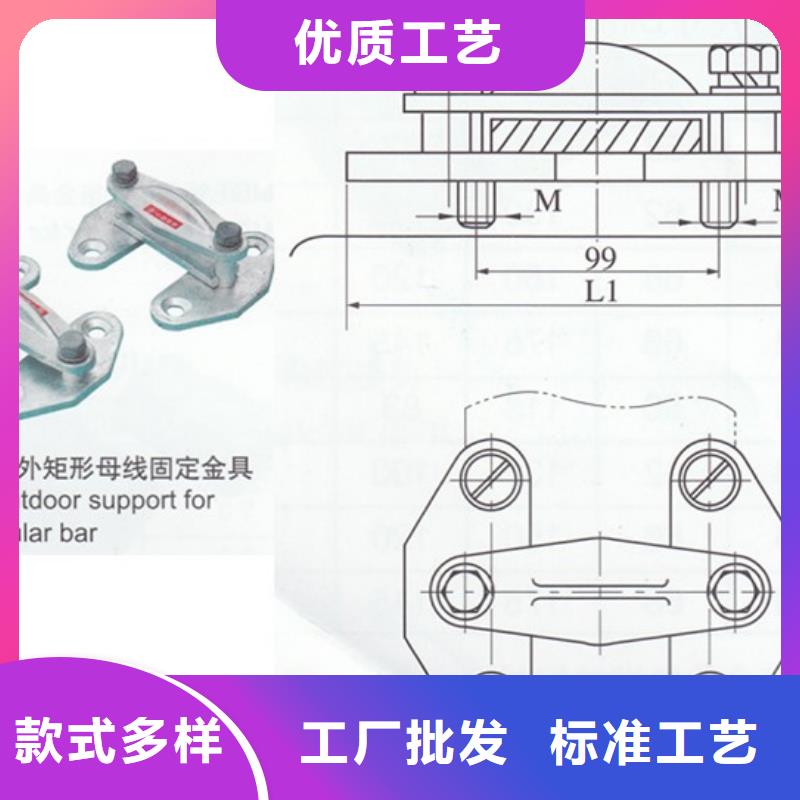 MJG-02矩形母线间隔垫怎么卖厂家直接面向客户