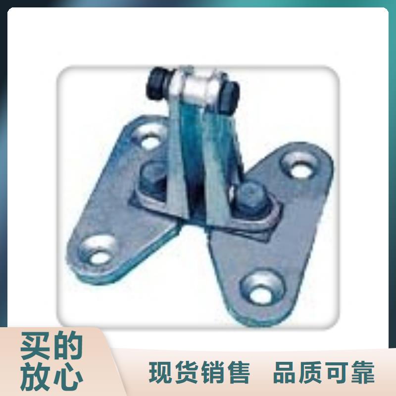 MRJ-5/200软母线间隔棒怎么样厂家直发